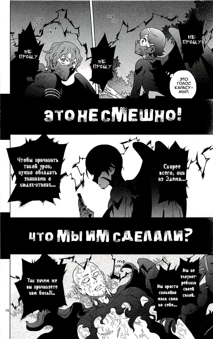 Страница 22