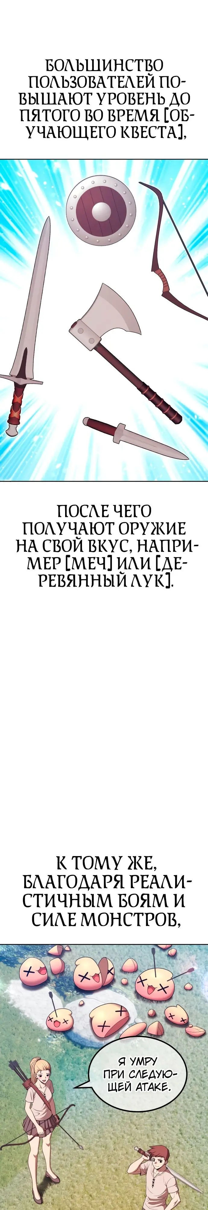 Страница 111
