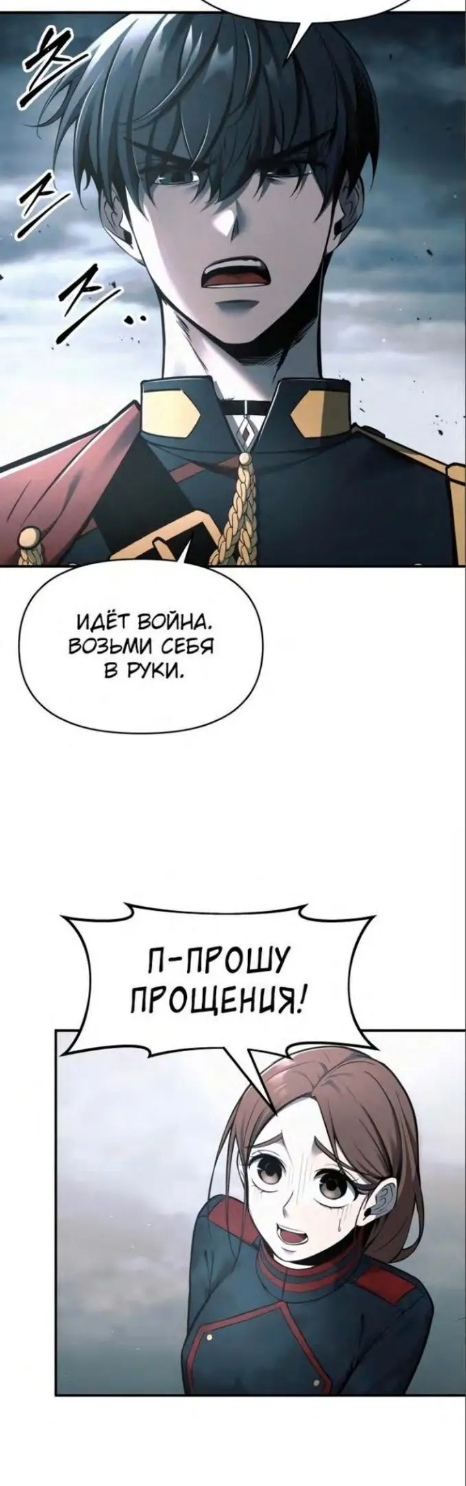 Страница 27