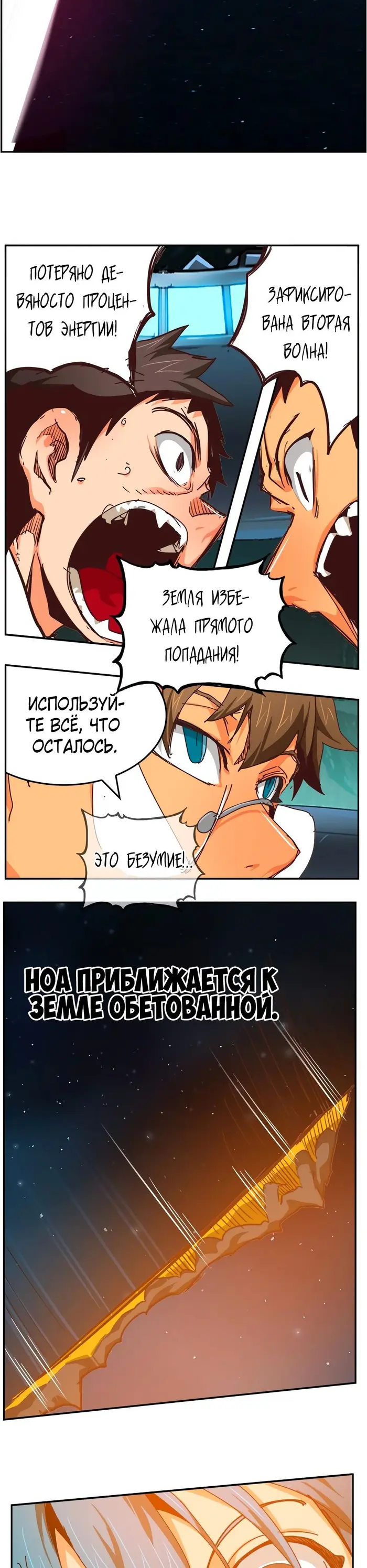 Страница 58