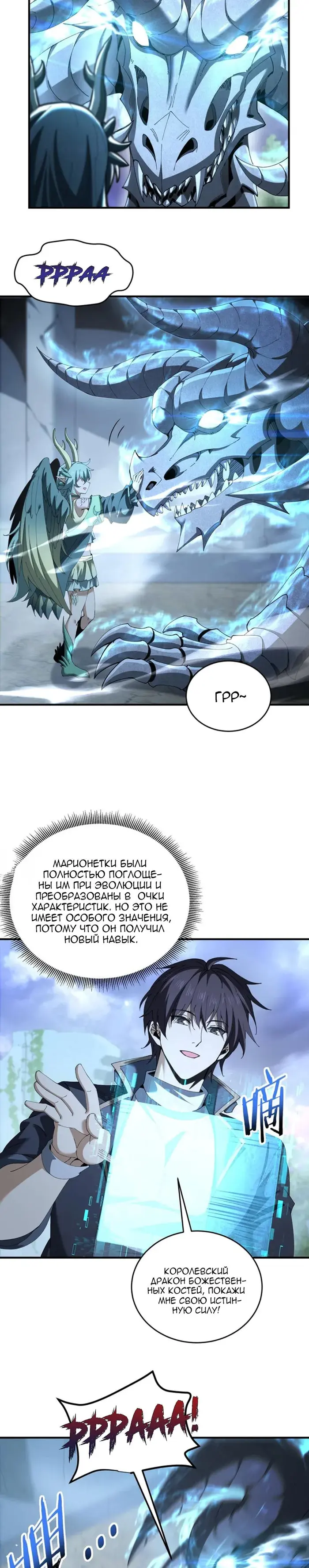 Страница 3