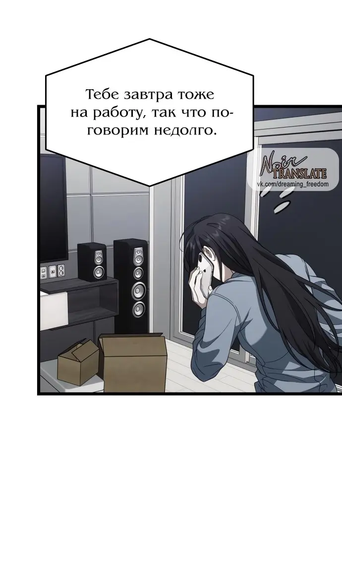 Страница 66