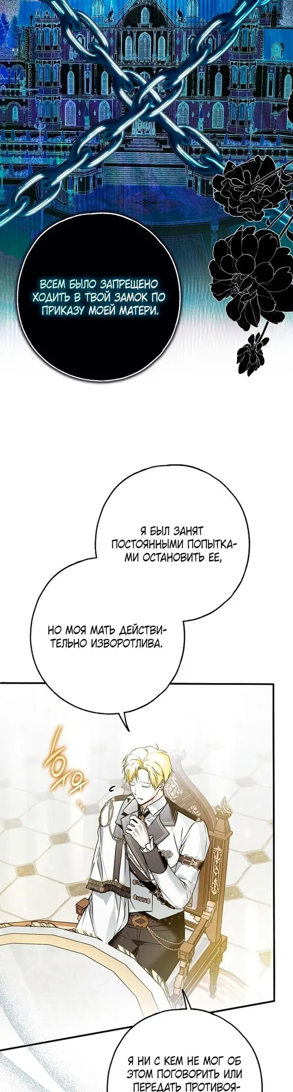 Страница 38