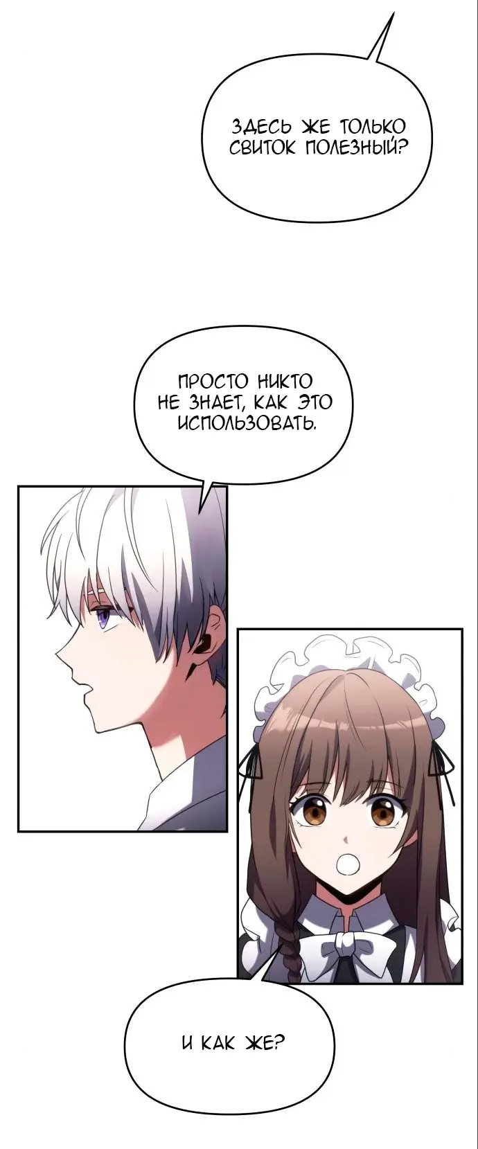 Страница 71