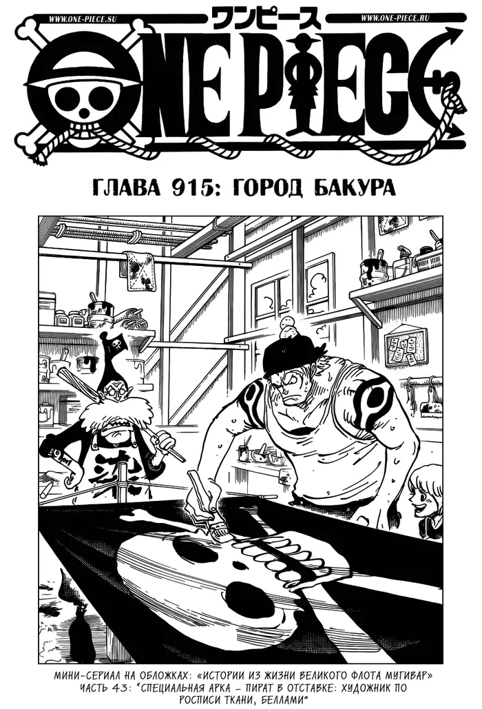 Страница 2