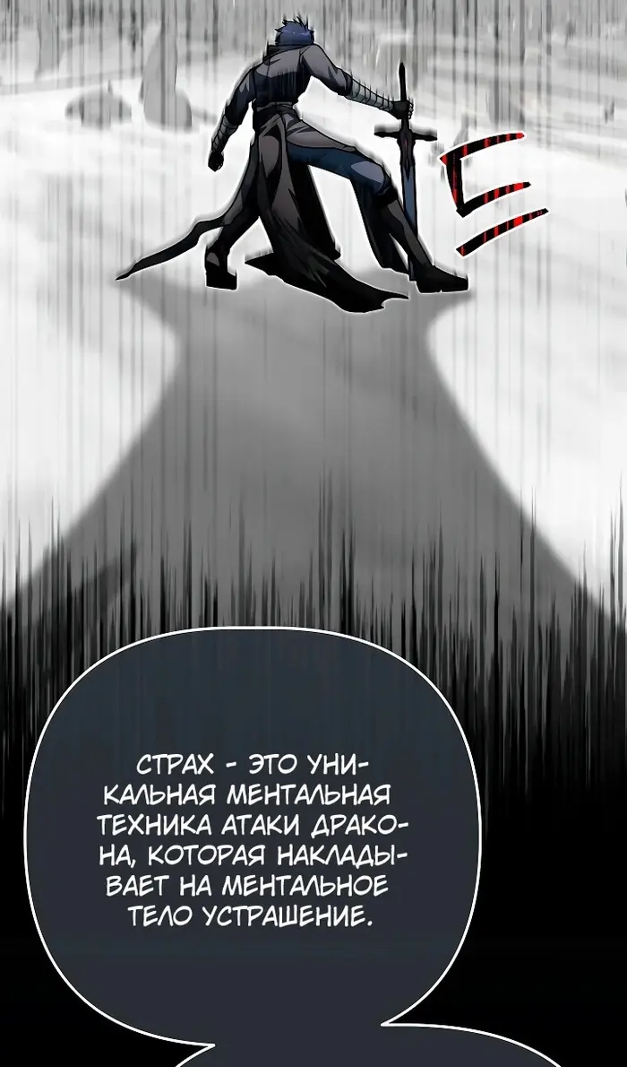 Страница 73
