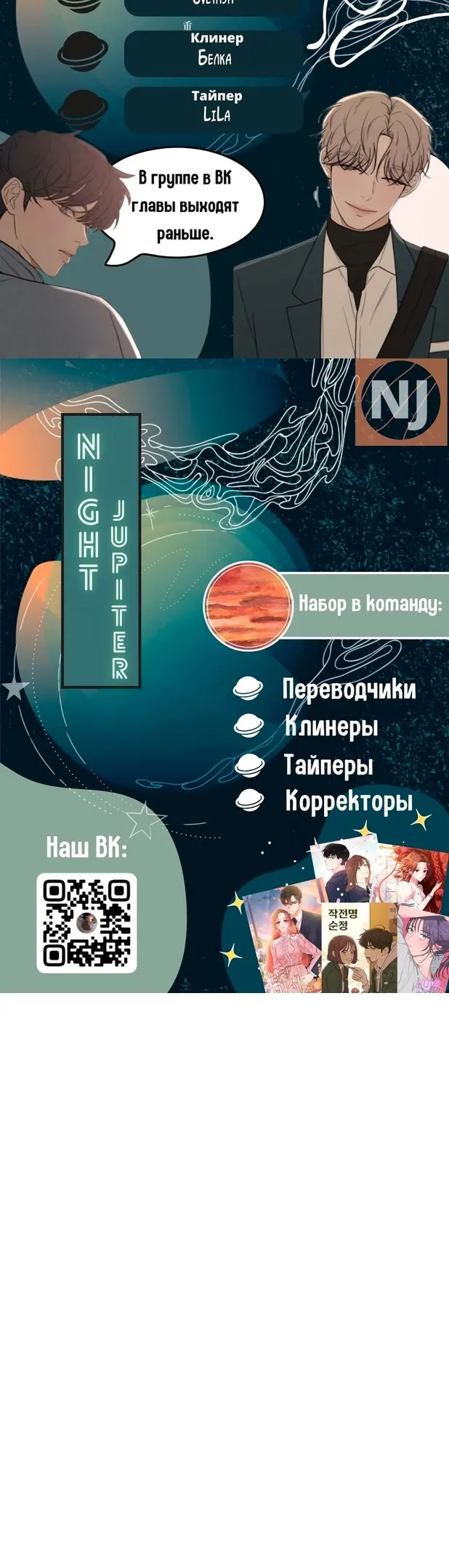 Страница 71
