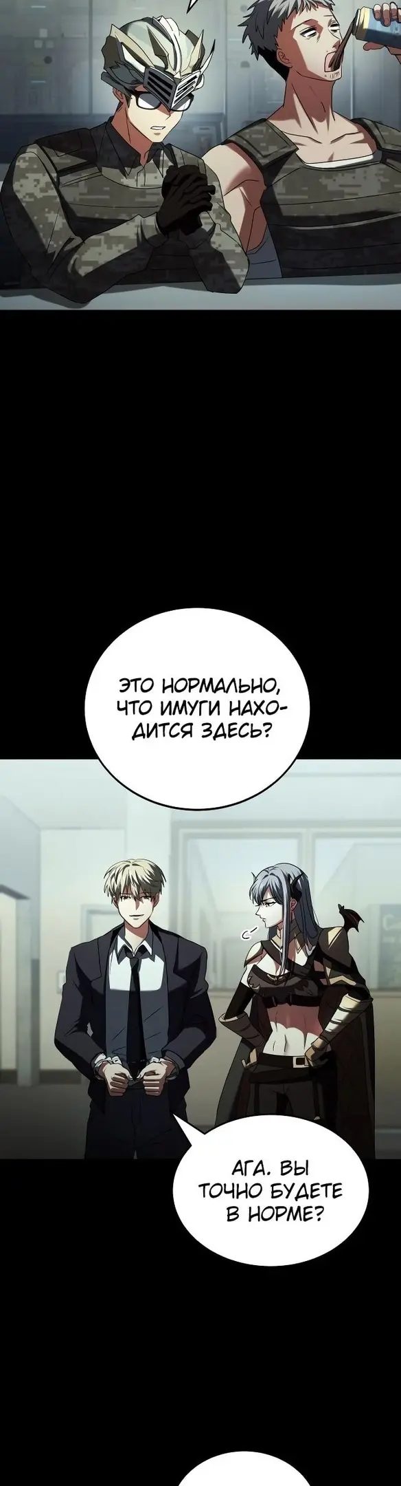 Страница 30