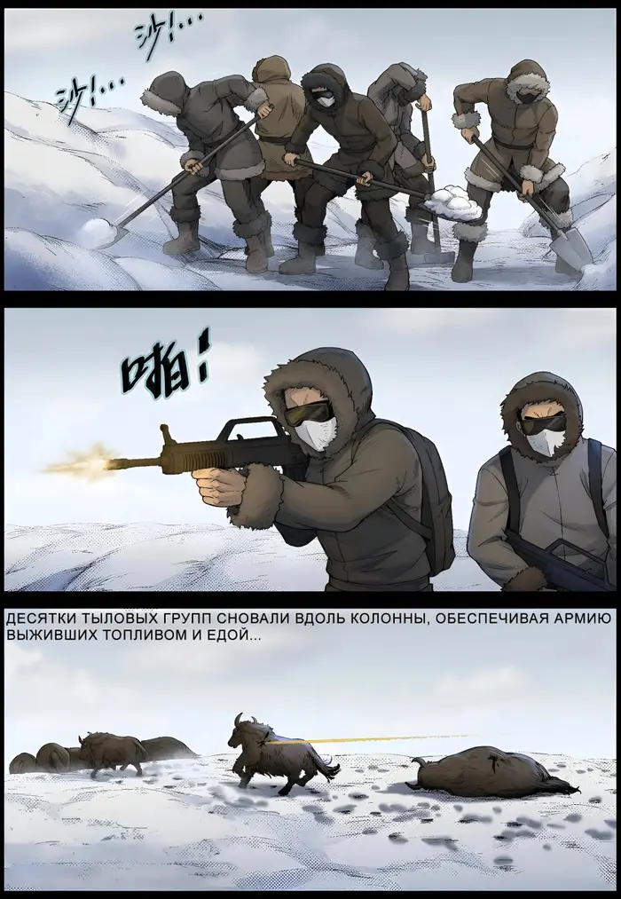 Страница 11
