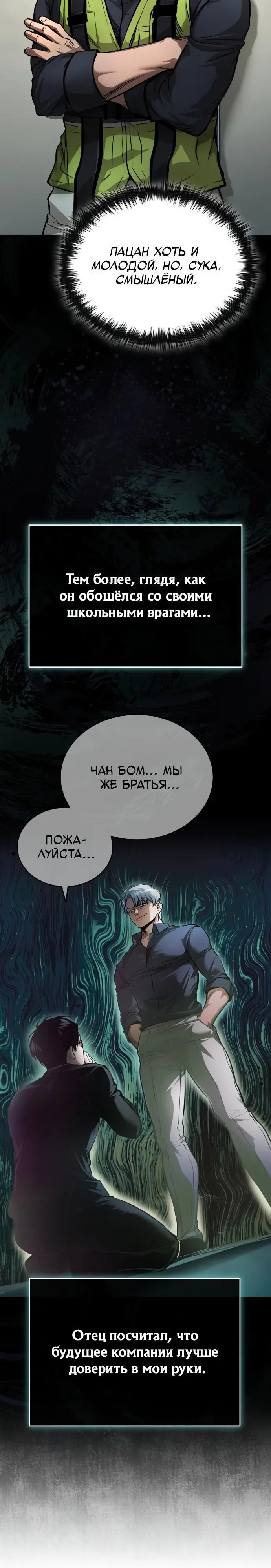 Страница 35