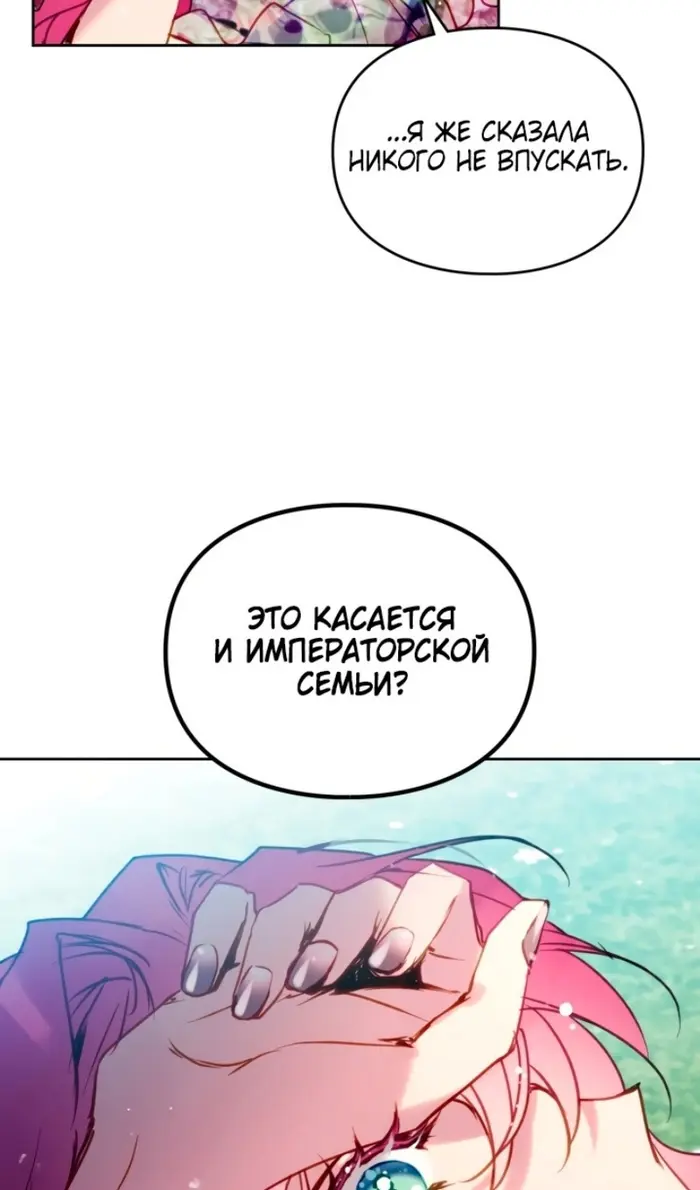 Страница 67