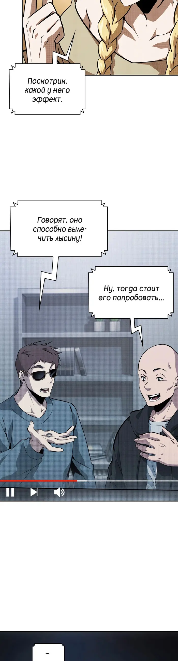 Страница 41