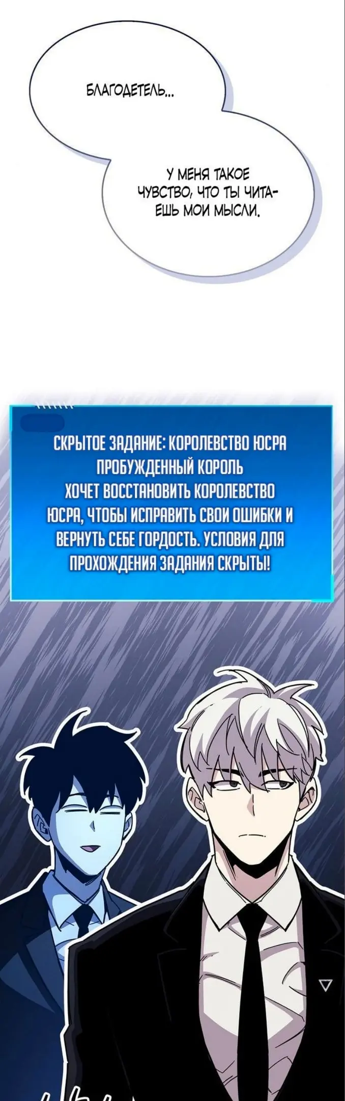 Страница 75