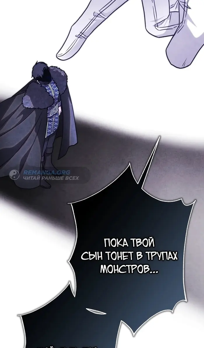 Страница 55