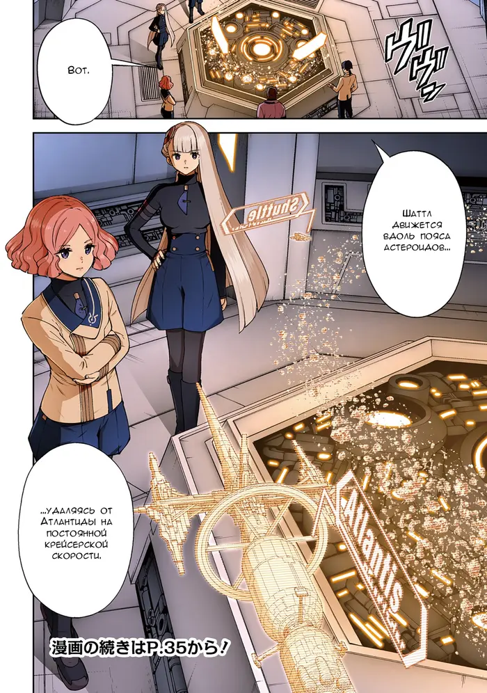 Страница 5