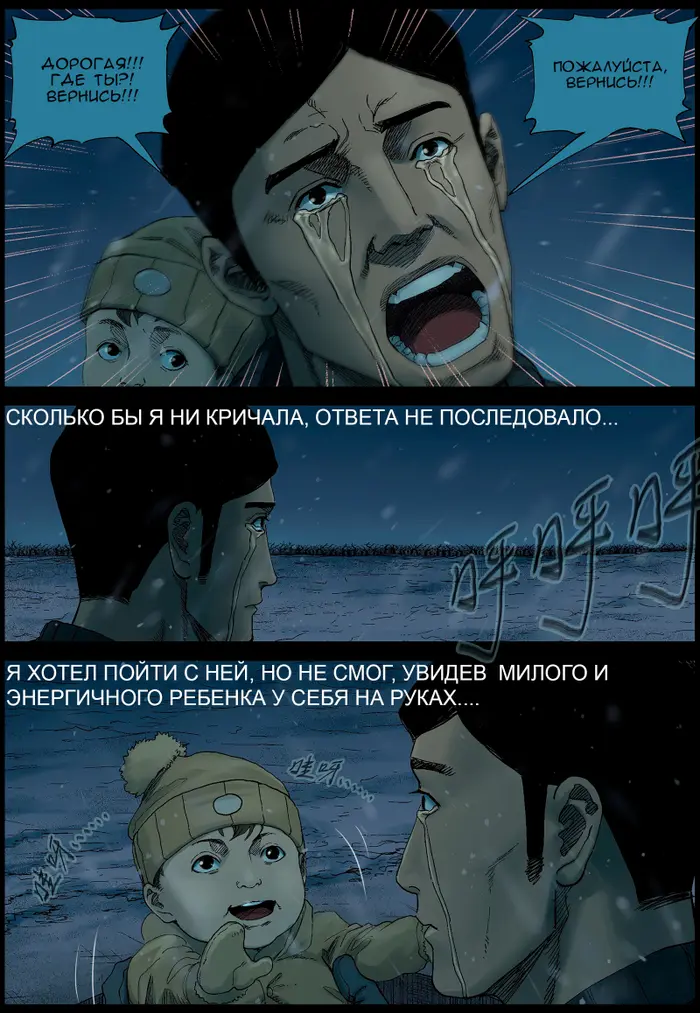 Страница 3