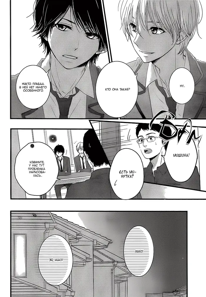 Страница 37