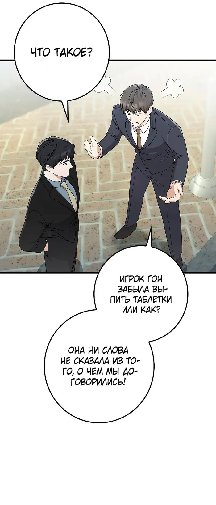 Страница 46