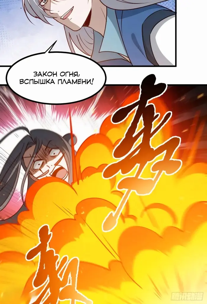 Страница 34