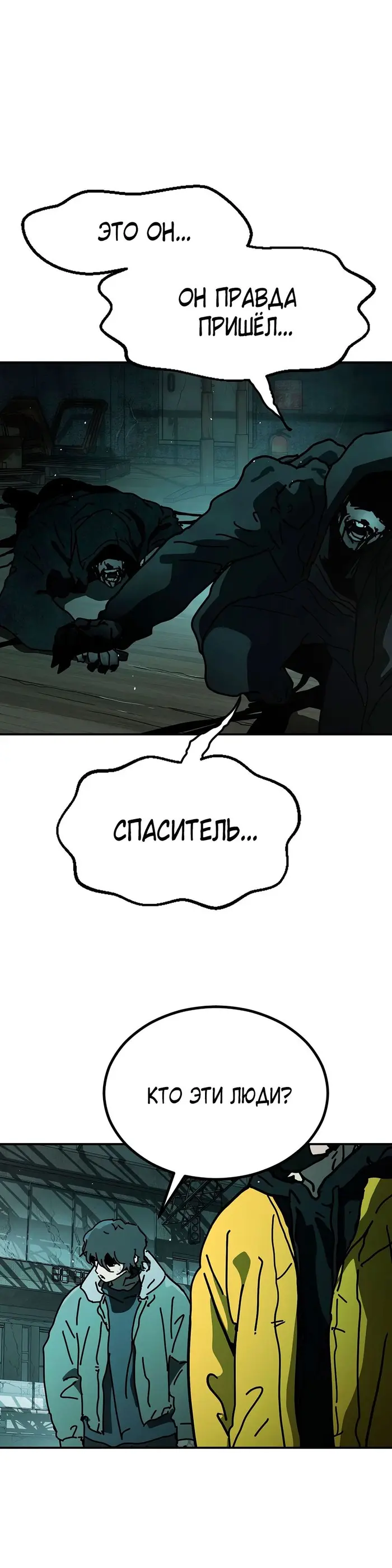 Страница 66