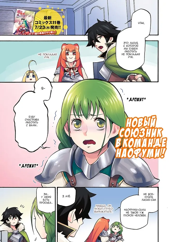 Страница 2