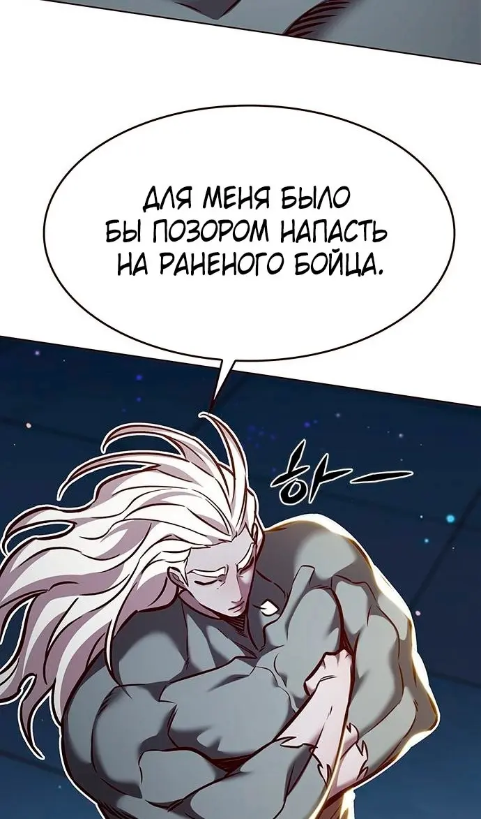 Страница 46