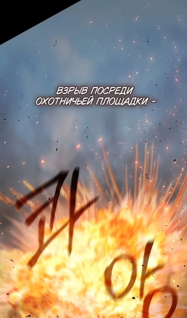 Страница 95