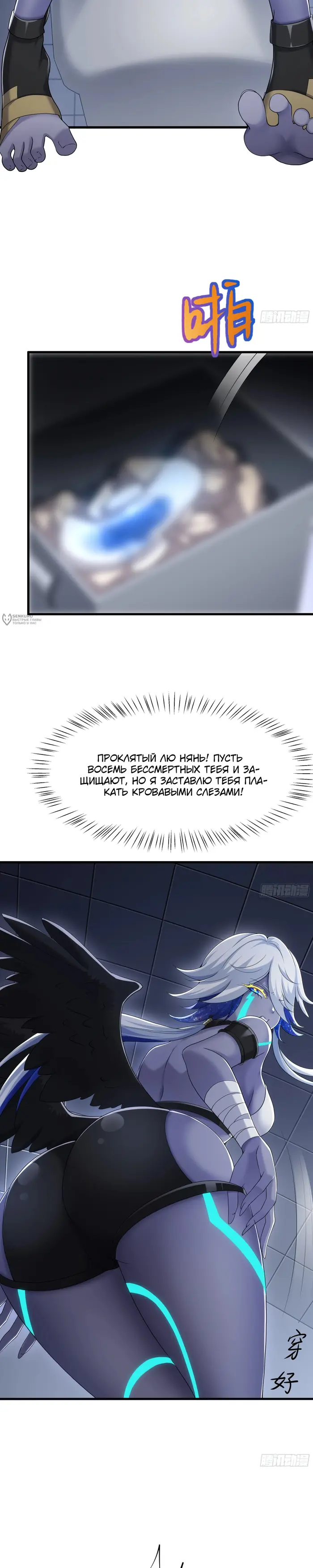 Страница 11