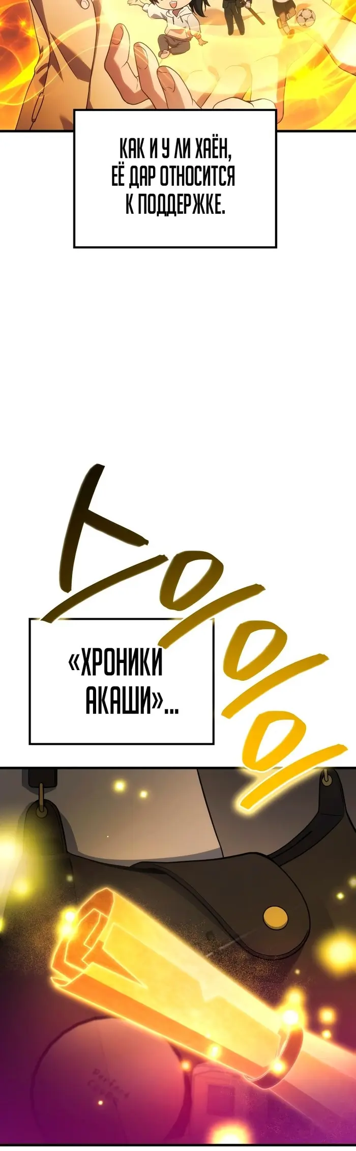 Страница 51