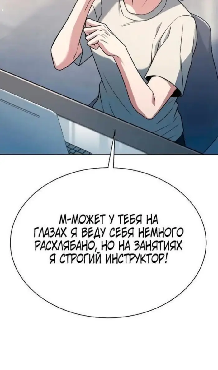 Страница 56
