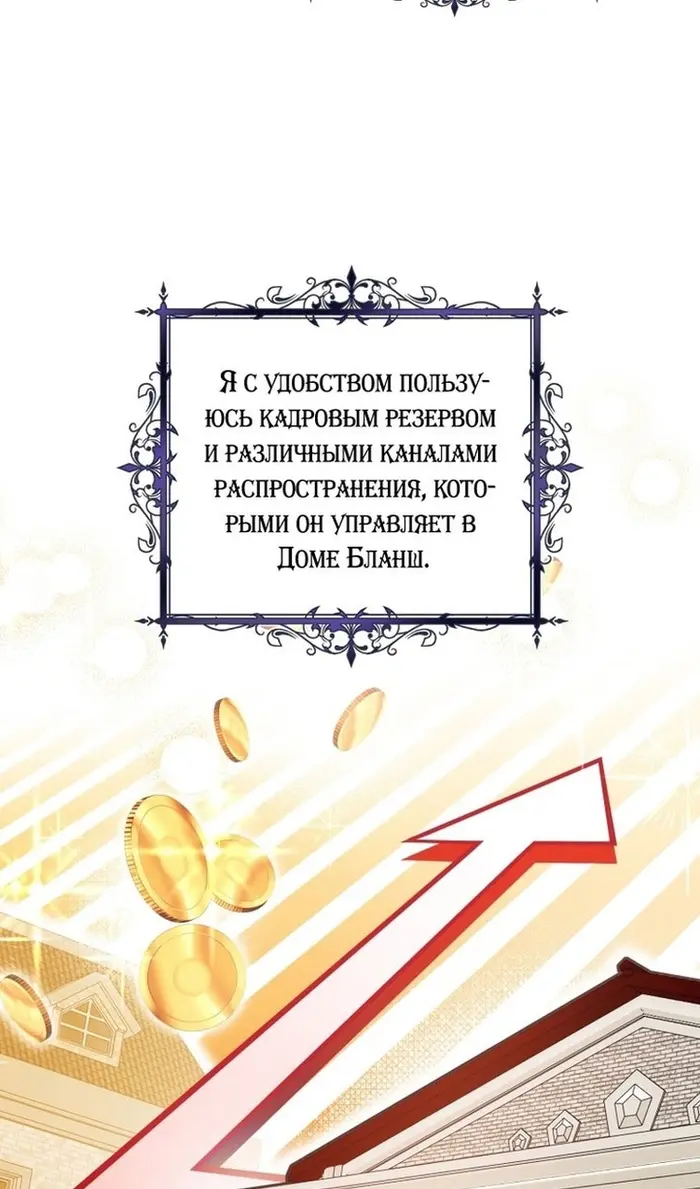 Страница 78