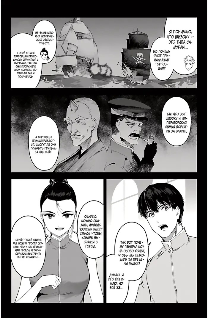 Страница 13