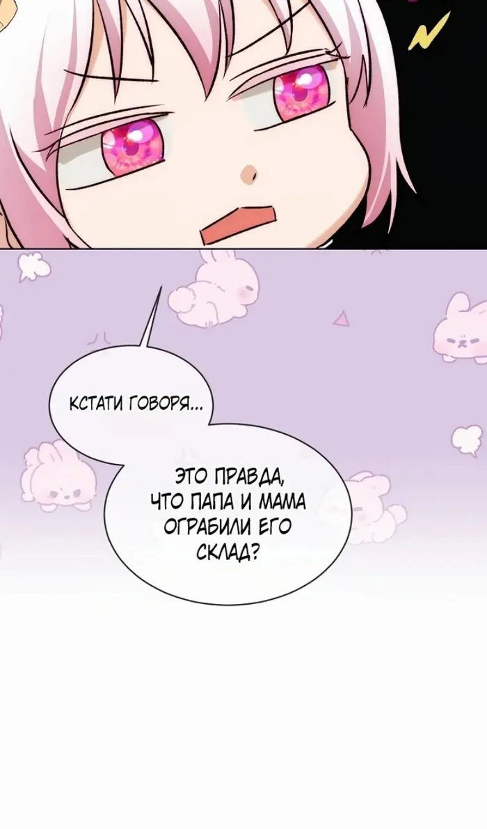 Страница 63