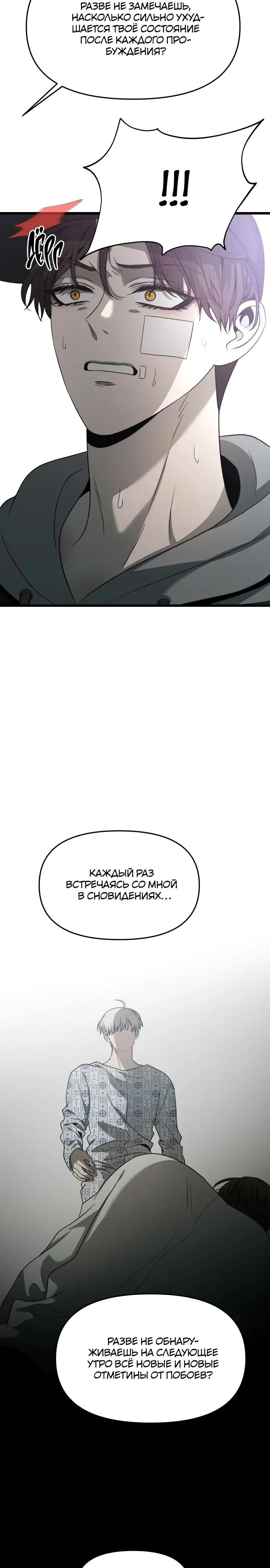 Страница 23