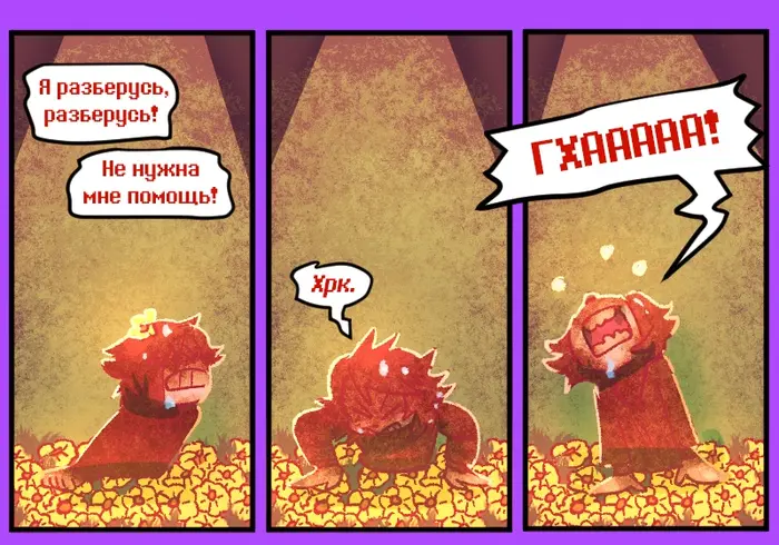 Страница 2