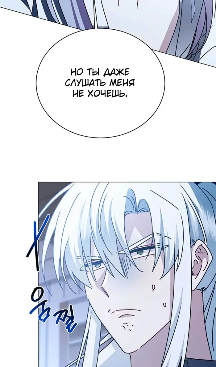 Страница 61