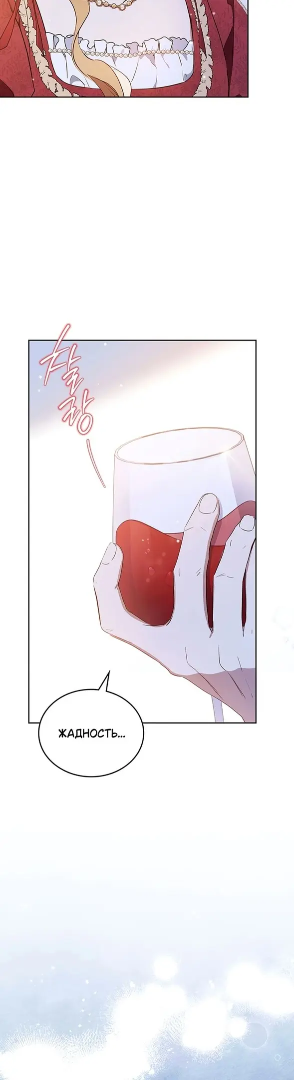 Страница 40