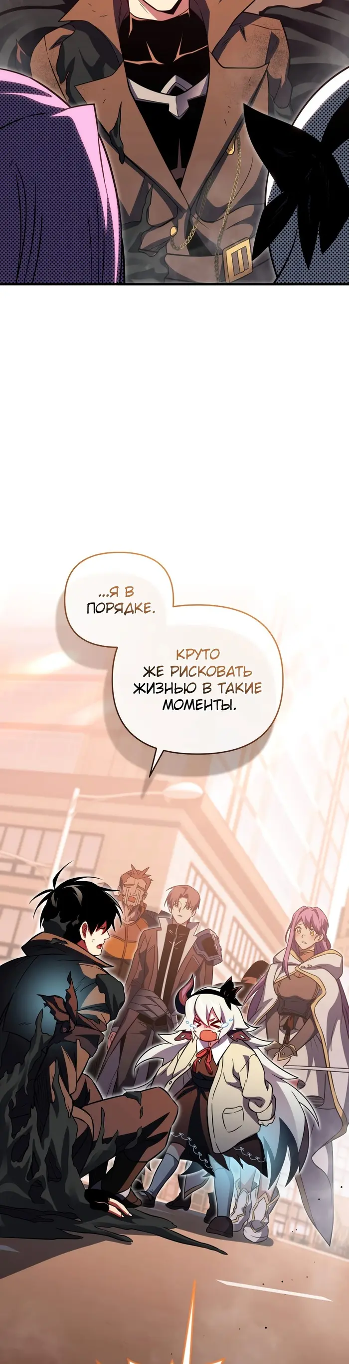 Страница 50