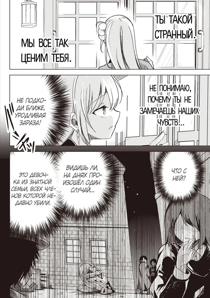 Страница 49