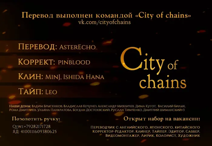 Страница 32