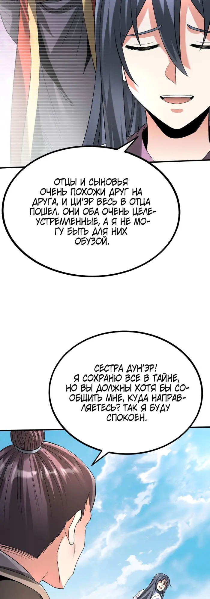 Страница 40