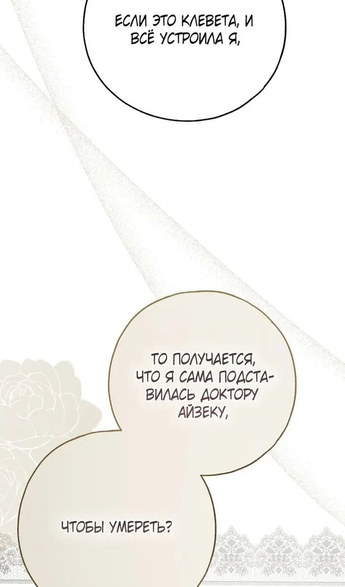 Страница 96