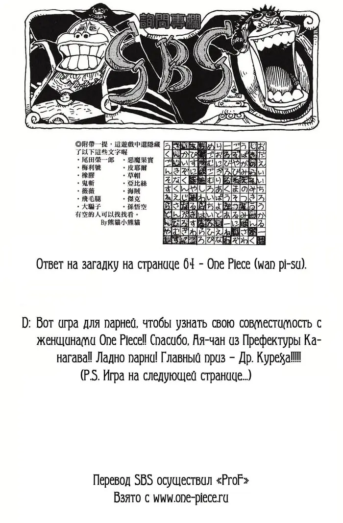 Страница 20
