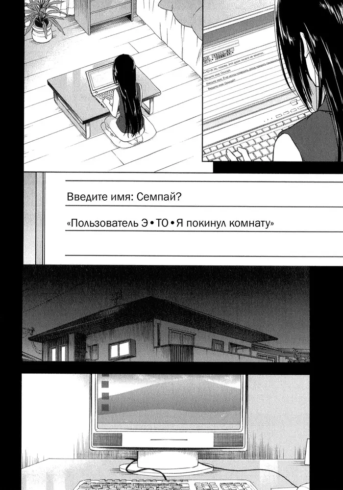 Страница 40