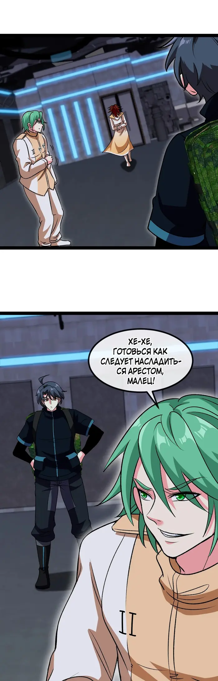 Страница 1