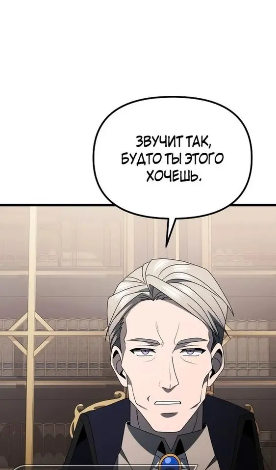 Страница 131