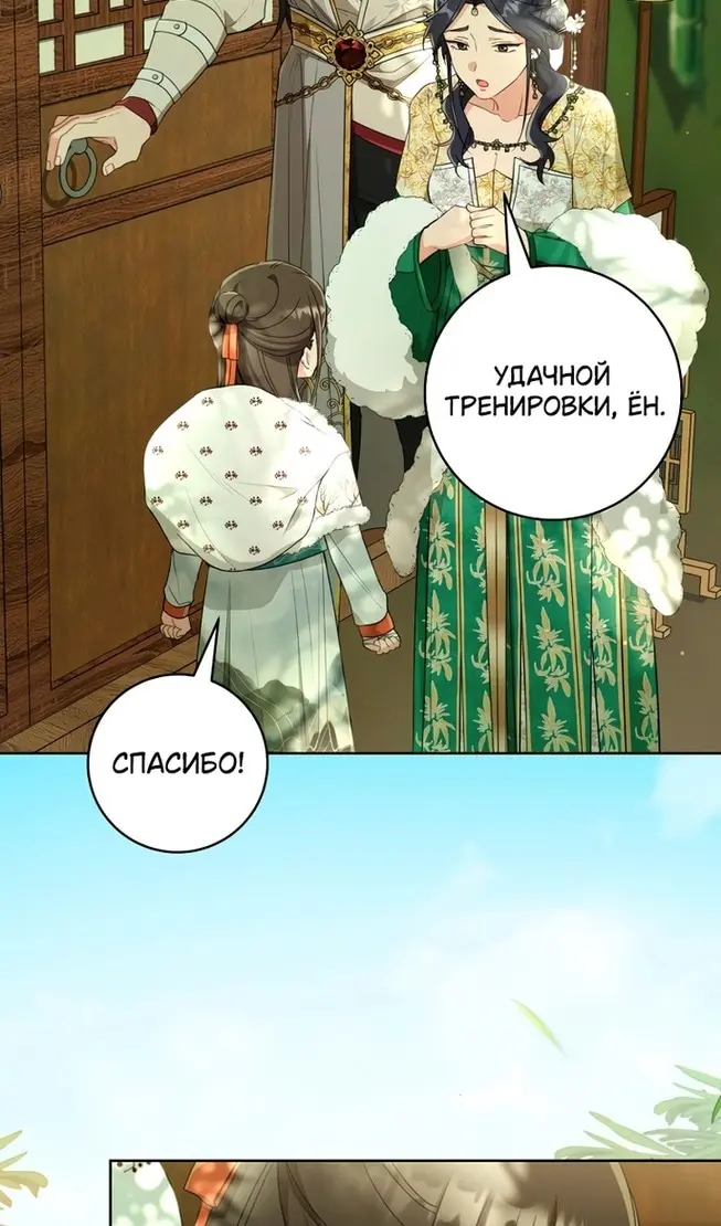 Страница 87