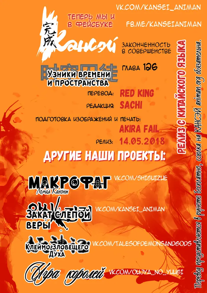 Страница 14