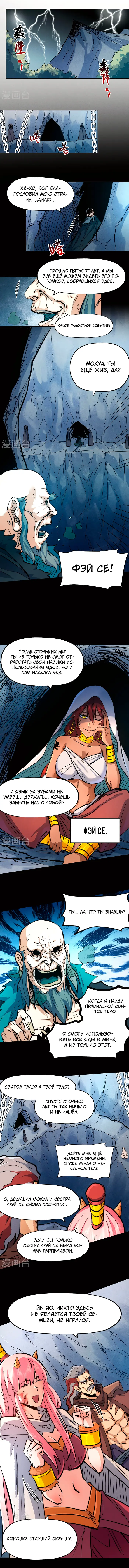 Страница 3