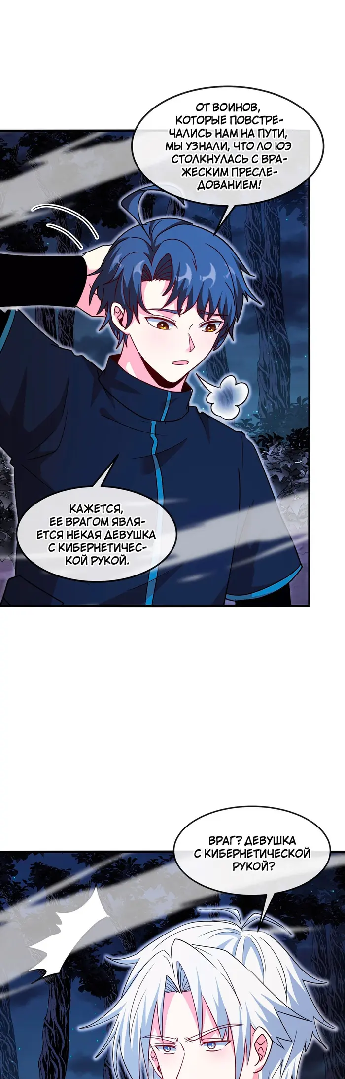 Страница 13